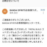 レス1番の画像4