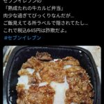 レス1番の画像5