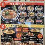 レス1番の画像3