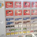 レス16番の画像2