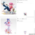 レス12番の画像2