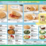 レス2番の画像1