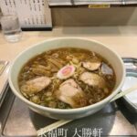 レス13番の画像1