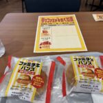 レス6番の画像1