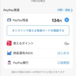 レス150番の画像1