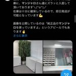 レス1番の画像4