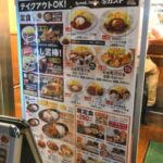 レス2番の画像1