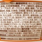 レス22番の画像2