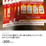 レス51番の画像1