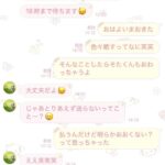 レス2番の画像7