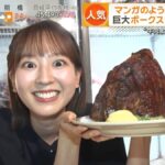 レス2番の画像3