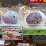 レス43番の画像1