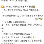 レス1番の画像2