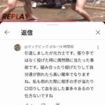 レス15番の画像1