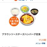 レス9番の画像1