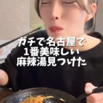 レス2番の画像8