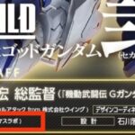 レス4番の画像3