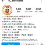 レス2番の画像1