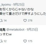 レス1番の画像2