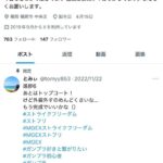 レス2番の画像2