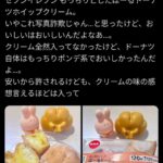 レス1番の画像6