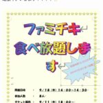 レス18番の画像1