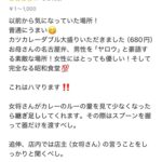 レス1番の画像5