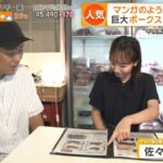 レス2番の画像1