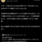 レス2番の画像1