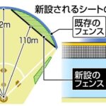 レス30番の画像1