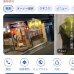 レス67番の画像1