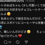 レス1番の画像1