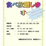 レス18番の画像2