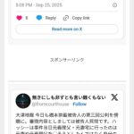 レス2番の画像1