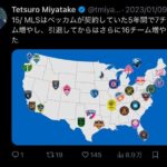 レス21番の画像3