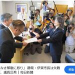 レス7番の画像2