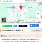 レス46番の画像2