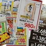 レス17番の画像1