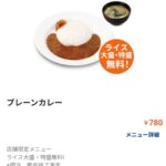 レス2番の画像1