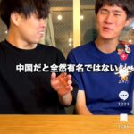 レス1番の画像2