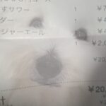 レス131番の画像1