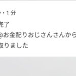 レス174番の画像1