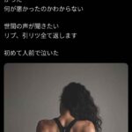 レス1番の画像1