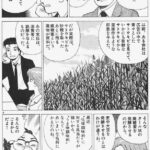 レス22番の画像1