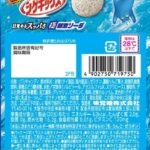 レス21番の画像2