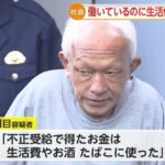 レス1番の画像2