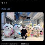 レス36番の画像2