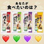 レス21番の画像1