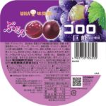 レス21番の画像1