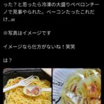 レス1番の画像4